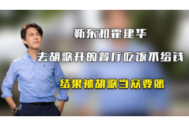 泗洪对付老赖：刘小姐被老赖拖欠货款