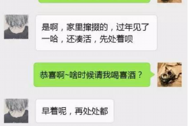 泗洪专业要账公司如何查找老赖？